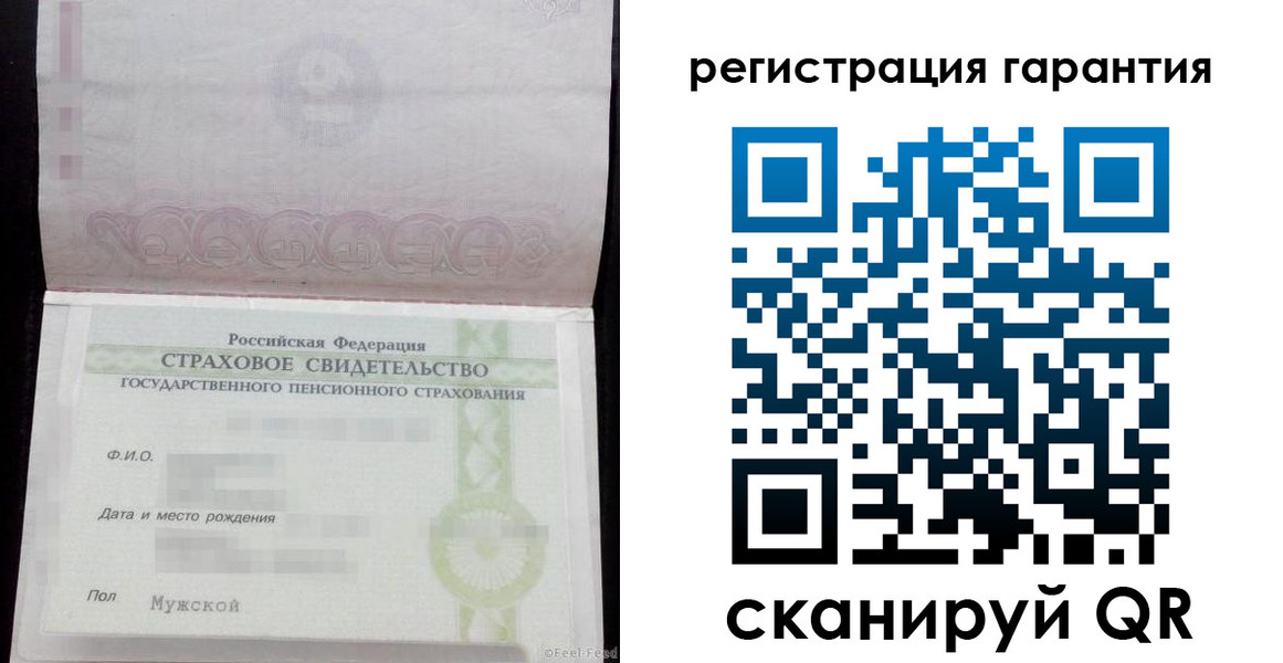 прописка для кредита в Петровск-Забайкальском