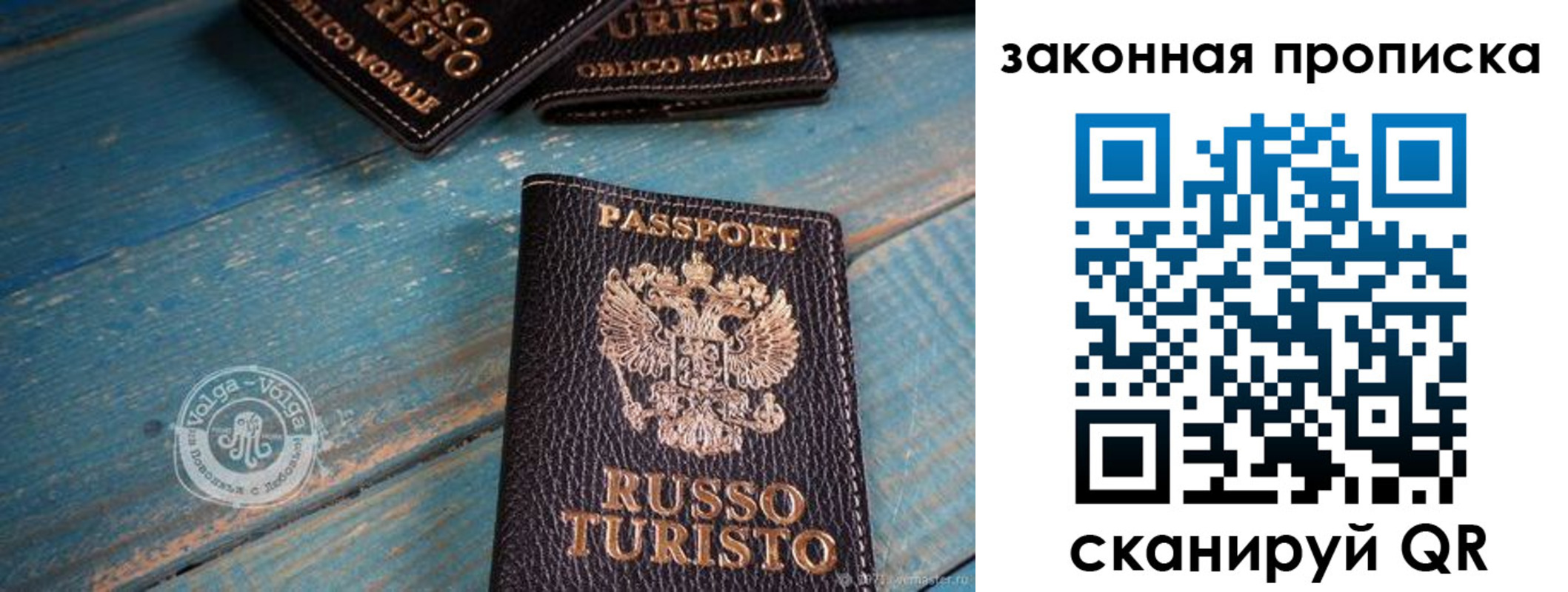 прописка гарантия в Петровск-Забайкальском