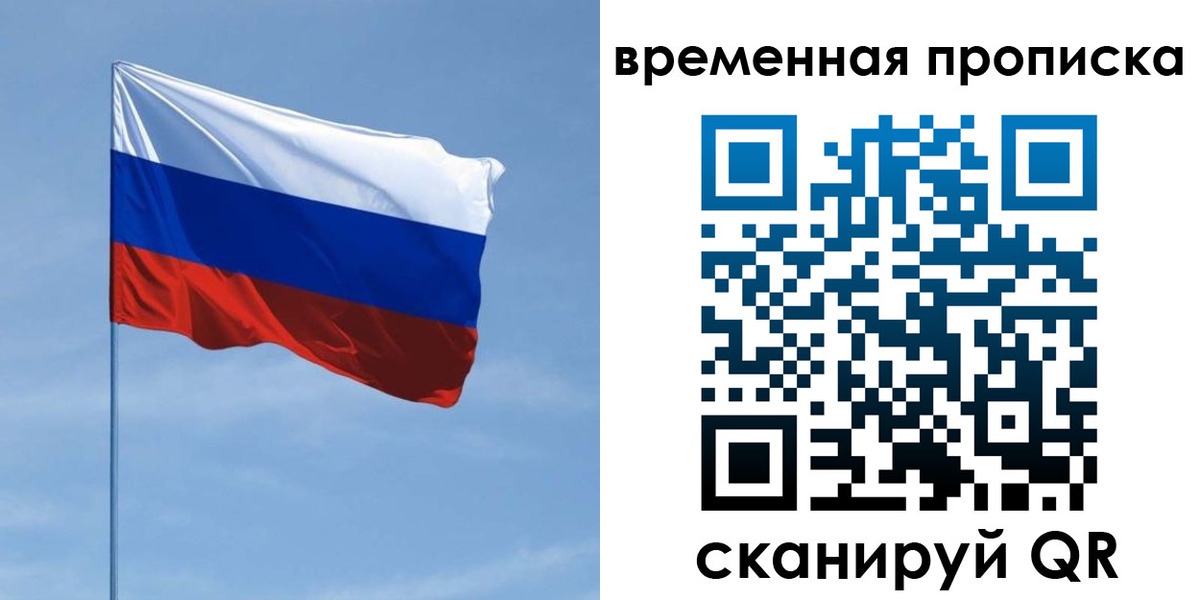 пропишу в квартире в Петровск-Забайкальском