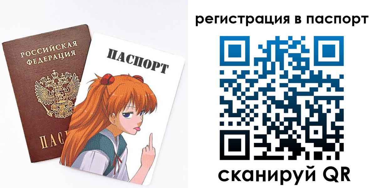 прописка поиск в Петровск-Забайкальском