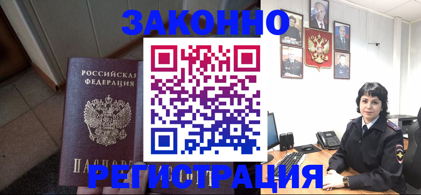 форма 3 в Петровск-Забайкальском