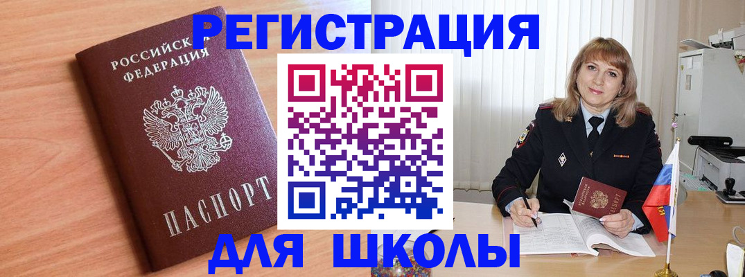 форма 3 в Петровск-Забайкальском